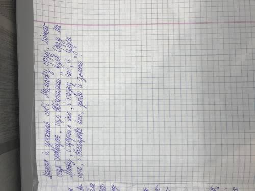 1. З чиїм ім'ям пов'язаний розквіт Золотої Орди? Як його правління позначилося на наших землях 2. Як