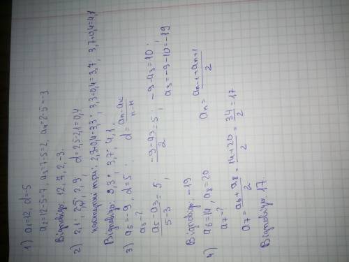 Алгебра , 9 клас углубленка Сделать 2 вариант. Желательно записать решение на листочке и сфотографир