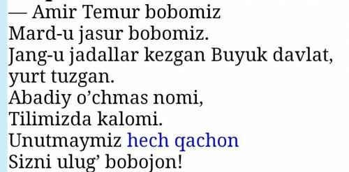 Amir Temur haqida sher topish kerak iltimos yordam beringlar ​