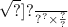 { \frac{ \sqrt[ \sqrt[ { { \frac{ \sqrt[ \sqrt[ < < 0526 < < .]{?} ]{?} \times \frac{?}{?} }{?} }^{?} \times \frac{?}{?} }^{?} ]{?} ]{?} }{?} }^{?} \times \frac{?}{?}