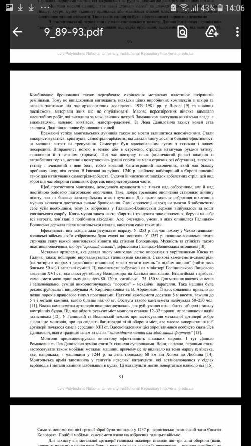 Як данило галицький реформував військо ​