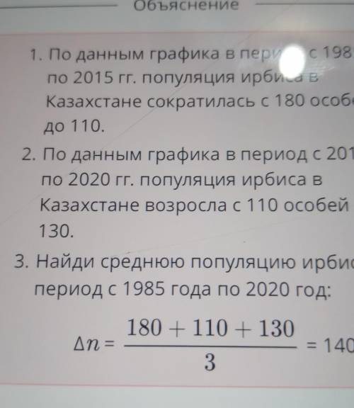 задания зависимостей между величинами: аналитический (с формулы), табличный, графический. Урок 3 На