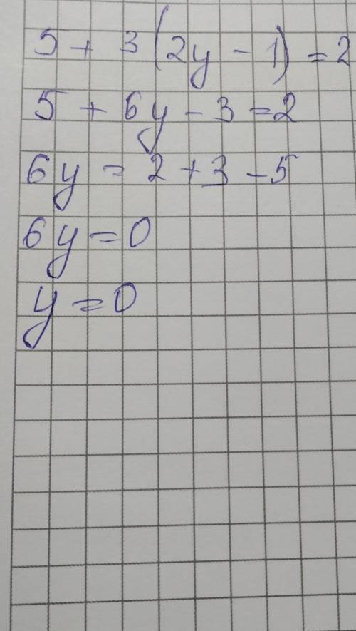 Знайдіть корені рівняння 5 +3(2у - 1) = 2