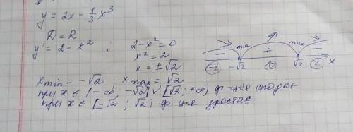 Y=2x-1/3x³знайти точки зростання на спадання та точки екстремуму функції​