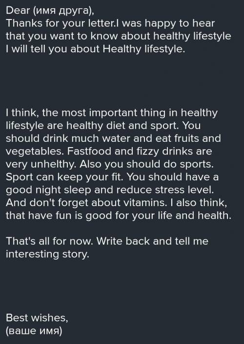 Your pen-friend has written you a letter asking for advice on how to improve his/her eating habits a