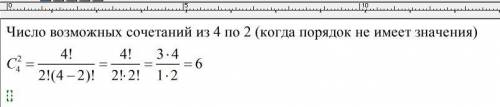 для розыска заблудившегося товарища группа поиска состоящая из 16 человек разделилась на два равных