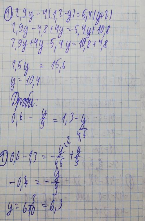 с уровнениями : 2х-3=5-3x 4(-3,5+3x)=-3+10х 2,9у -4(1,2 - у) = 5,4(у+2) (-4х -3)(-3х +0,6)=0 дробы