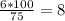 \frac{6*100}{75}=8