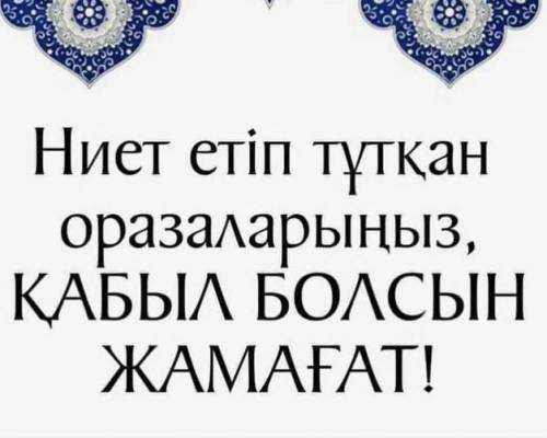 «Ал әйгілі желтоқсанның жөні тіптен бөлек. Ол үшін өліп кетсең де арман жоқ...» деген Архаттың ішкі