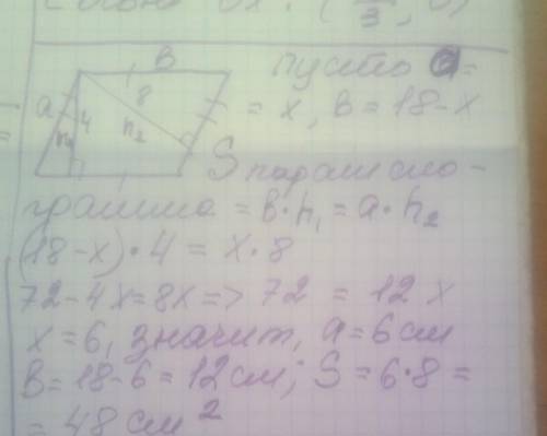 2. Сума двох не рівних між собою сторін паралелограма дорівнює 18 см, а його висотидорівнюють 4 см і