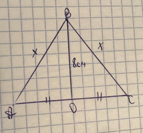 9. В равнобедренном треугольнике АВС с основанием АС проведена медиана ВО, которая равна 8 см. Перим