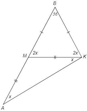 1.Дан равнобедренный треугольник MBK, MK- основание. Сторону MB продолжили и на полученной прямой от