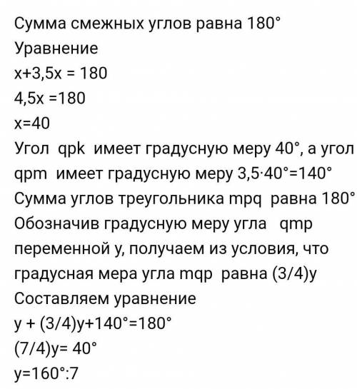 , с 6,7,8 (поставил предмет математика, чтобы заметили)​