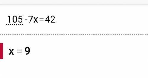 Ребят с примерами, завтра надо сдать, никак не получается((( 1) 4(-3+х) = 3х + 882) 105-7х = 423) (5