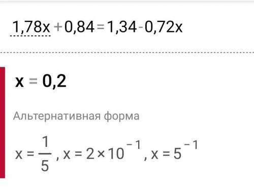 Ребят с примерами, завтра надо сдать, никак не получается((( 1) 4(-3+х) = 3х + 882) 105-7х = 423) (5