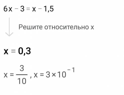 Ребят с примерами, завтра надо сдать, никак не получается((( 1) 4(-3+х) = 3х + 882) 105-7х = 423) (5