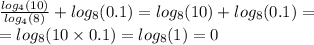 \frac{ log_{4}(10) }{ log_{4}(8) } + log_{8}(0.1) = log_{8}(10) + log_{8}(0.1) = \\ = log_{8}(10 \times 0.1) = log_{8}(1) = 0