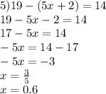 5)19 - (5x + 2) = 14 \\ 19 - 5x - 2 = 14 \\ 17 - 5x = 14 \\ - 5x = 14 - 17 \\ - 5x = - 3 \\ x = \frac{3}{5} \\ x= 0.6