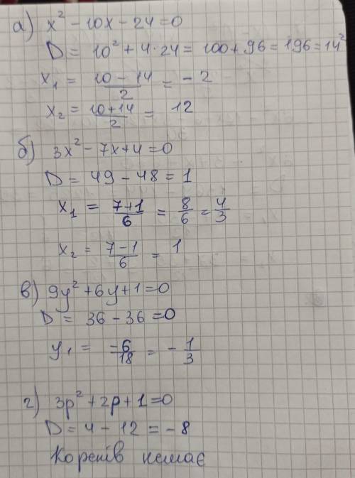 ￼￼Доможіть будь ласка з ￼алгеброю. Терміново потрібно, будь ласка до іть￼!￼￼￼