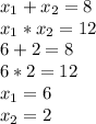 x_{1}+x_{2}=8\\x_{1}*x_{2}=12\\6+2=8\\6*2=12\\x_{1}=6\\x_{2}=2\\