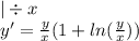 | \div x \\ y '= \frac{y}{x} (1 + ln( \frac{y}{x} ) ) \\