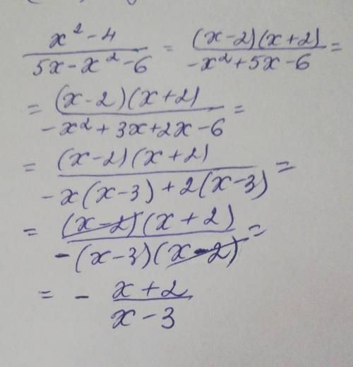 Розв’язати рівняння x^2-4/5x-x^2-6