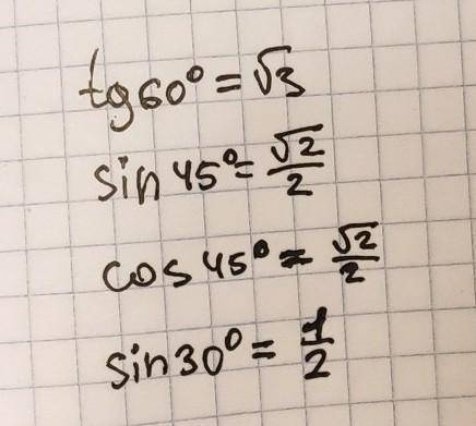 Найдите t=60°, sin=45°, sin 30°, cos=45°​