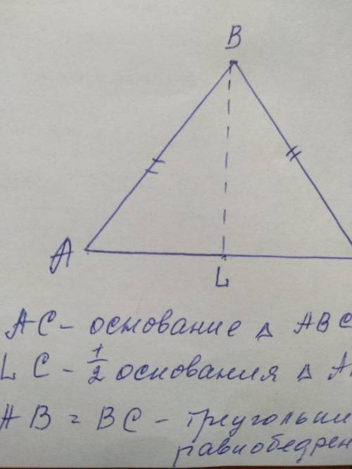 Найдите площадь равнобедренного треугольника, боковая сторона которого равна 15 см, а высота, провед