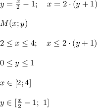 y=\frac{x}{2}-1; \ \ \ x=2\cdot (y+1) \\ \\ M(x;y) \\ \\ 2\leq x\leq 4; \ \ \ x\leq 2\cdot (y+1)\ \ \ \\ \\ 0\leq y\leq 1 \\ \\ x\in [2;4]\\ \\ y\in [\frac{x}{2}-1; \ 1]