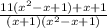 \frac{11(x^{2} -x+1)+x+1}{(x+1)(x^{2} -x+1)}