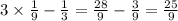 3 \times \frac{1}{9} - \frac{1}{3} = \frac{28}{9} - \frac{3}{9} = \frac{25}{9}