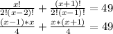 \frac{x!}{2!(x-2)!} +\frac{(x+1)!}{2!(x-1)!} =49\\\frac{(x-1)*x}{4} +\frac{x*(x+1)}{4} =49\\