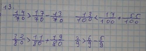 ДОМАШНЕЕ ЗАДАНИЕ 13 Вычисли. Сравни.18-114 17*70 7013703280*11 19+80 8021310017 55+100 1005*6959​