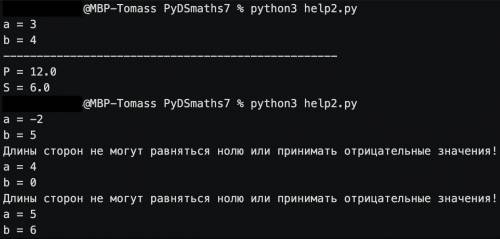 Python. Даны длины катетов прямоугольного треугольника. вычислить его периметр и площадь при выводе