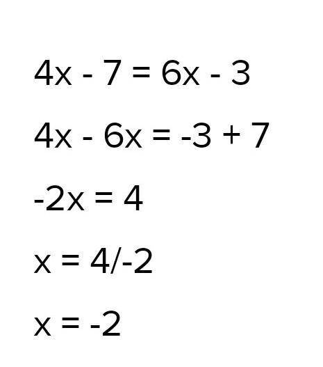 Знайди корінь рівняння 4x-7=6x-3