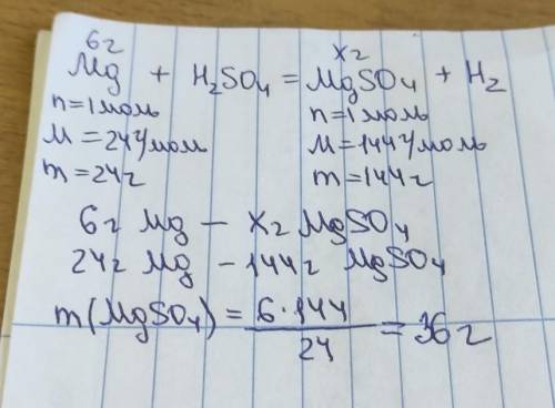 6. У реакцію із сульфатнок ою кислотою вступив магній масою 6 г.Обчисліть масу солі, що утворилася.​