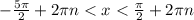 -\frac{5\pi }{2} + 2\pi n < x