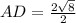 AD = \frac{2\sqrt{8} }{2}