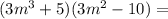 (3m ^{3} + 5)(3m ^{2} - 10) =