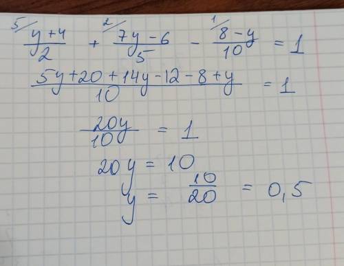 y+4/2+7y−6/5−8−y/10=1 в десятичной дроби ответ если есть переменная напишите в ответе (/-обозначает