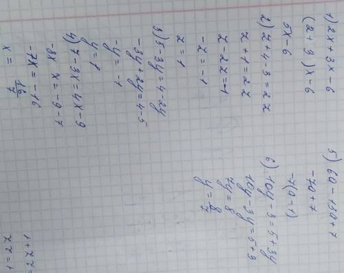 815. 1) 2x + 3x - 6;3) 5 - Зу = 4 - 2у;5) ба -1 За + 7;2) z + 4 - 3 = 2z;4) 7 - 3x = 4x - 9;6) 10у -