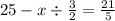 25 - x \div \frac{3}{2} = \frac{21}{5}