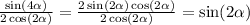 \frac{ \sin( 4\alpha ) }{ 2\cos(2 \alpha ) } = \frac{2 \sin( 2\alpha ) \cos( 2\alpha ) }{ 2\cos( 2\alpha ) } = \sin(2 \alpha ) \\