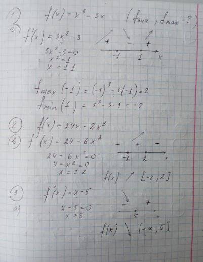 Знайдіть екстремуми функції f(x)=x³ - 3x. * fmin =2; fmax = -2 fmin = 16; fmax = -16 fmin =-16; fmax