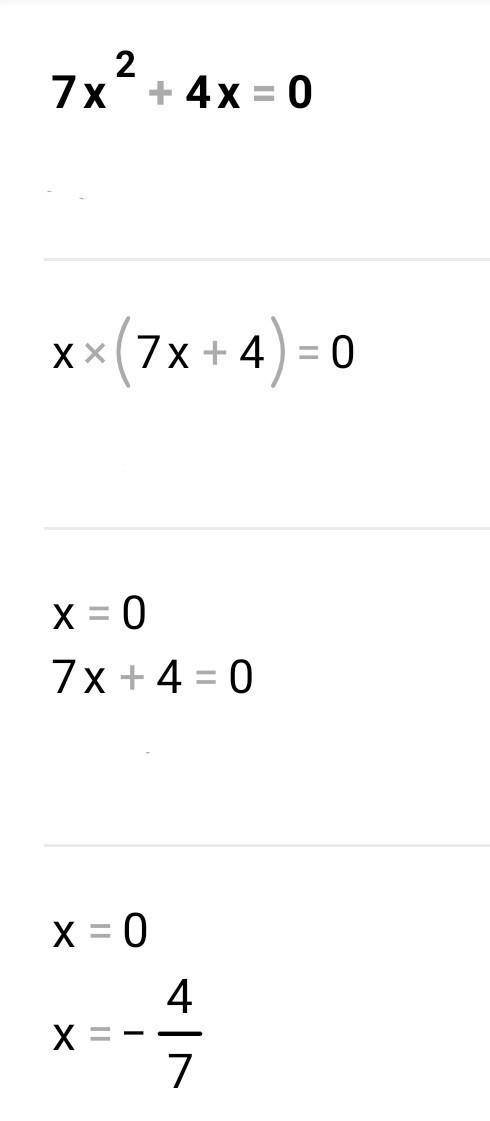 Розв'яжіть рівняння 7x^2 + 4x =0