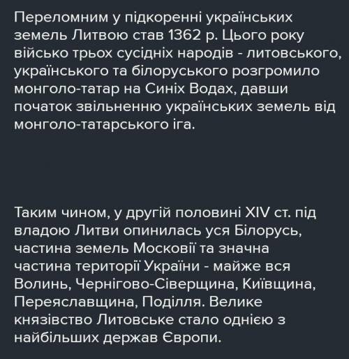 Охарактеризуйте остановище українців у складі польского королівстваочень нужно!​