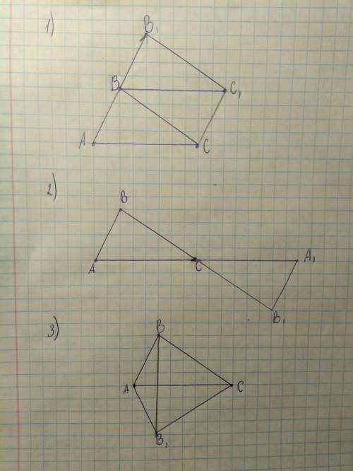 Начертите треугольник АВС. Постройте образ треугольника АВС:1)при параллельном переносе на вектор АВ