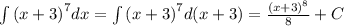 \int\limits {(x + 3)}^{7} dx = \int\limits {(x + 3)}^{7} d(x + 3) = \frac{ {(x + 3)}^{8} }{8} + C \\