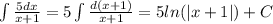 \int\limits \frac{5dx}{x + 1} = 5\int\limits \frac{d(x + 1)}{x + 1} = 5 ln( |x + 1| ) + C \\