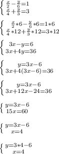 \left \{ {{\frac{x}{2}-\frac{y}{6} =1} \atop {\frac{x}{4}+\frac{y}{3}=3}} \right.\\\\\left \{ {{\frac{x}{2}*6-\frac{y}{6}*6 =1*6} \atop {\frac{x}{4}*12+\frac{y}{3}*12=3*12}} \right.\\\\\left \{ {{3x-y=6} \atop {3x+4y=36}} \right.\\\\\left \{ {{y=3x-6} \atop {3x+4(3x-6)=36}} \right.\\\\\left \{ {{y=3x-6} \atop {3x+12x-24=36}} \right.\\\\\left \{ {{y=3x-6} \atop {15x=60}} \right. \\\\\left \{ {{y=3x-6} \atop {x=4}} \right.\\\\\left \{ {{y=3*4-6} \atop {x=4}} \right.